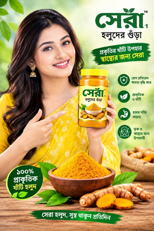 sera Turmeric Powder Holud Gura