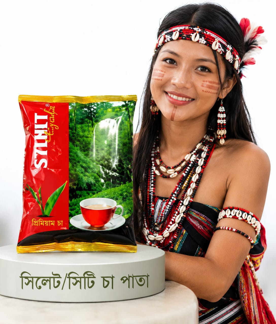 sera Sylhet Tea