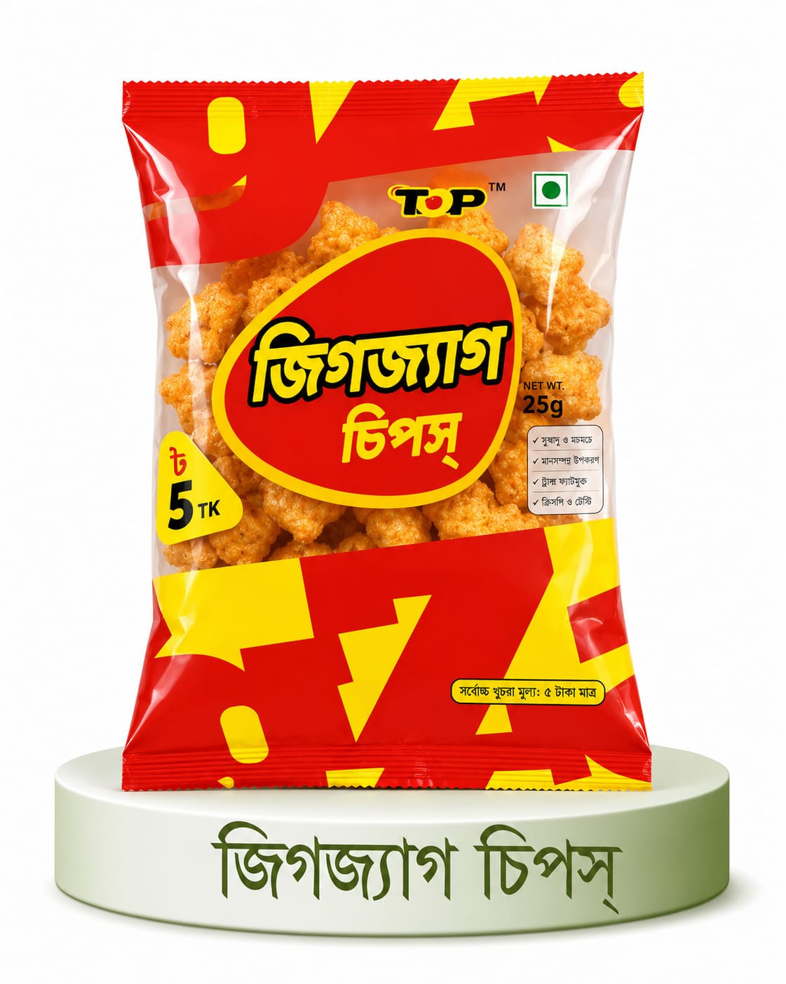 Sera Jikjak Chips