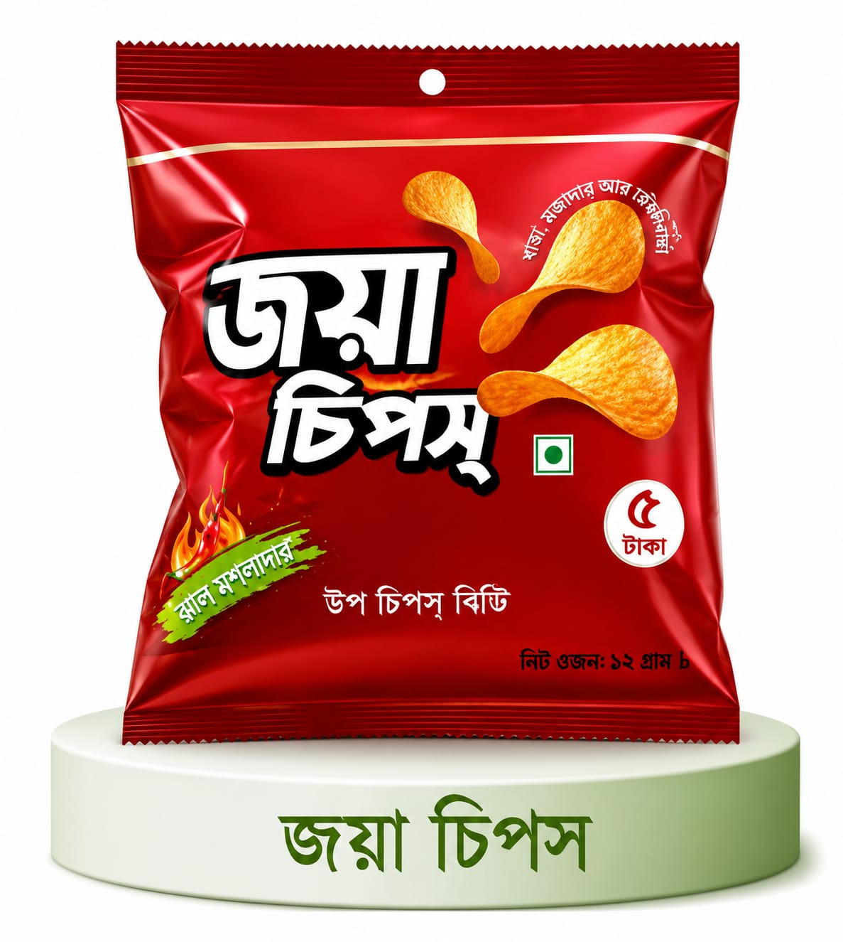 Sera Joya Chips
