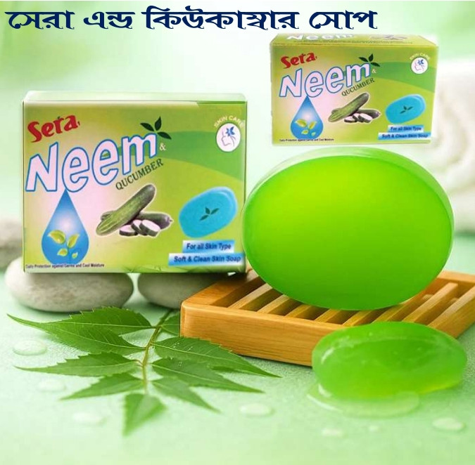 সেরা নিম সোপ