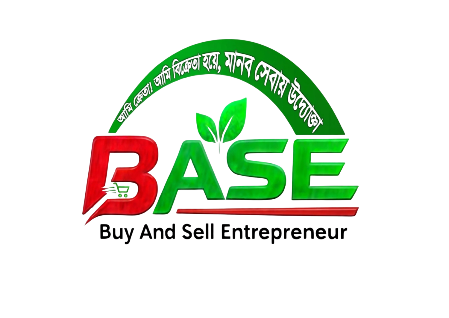 Sera One Bazar