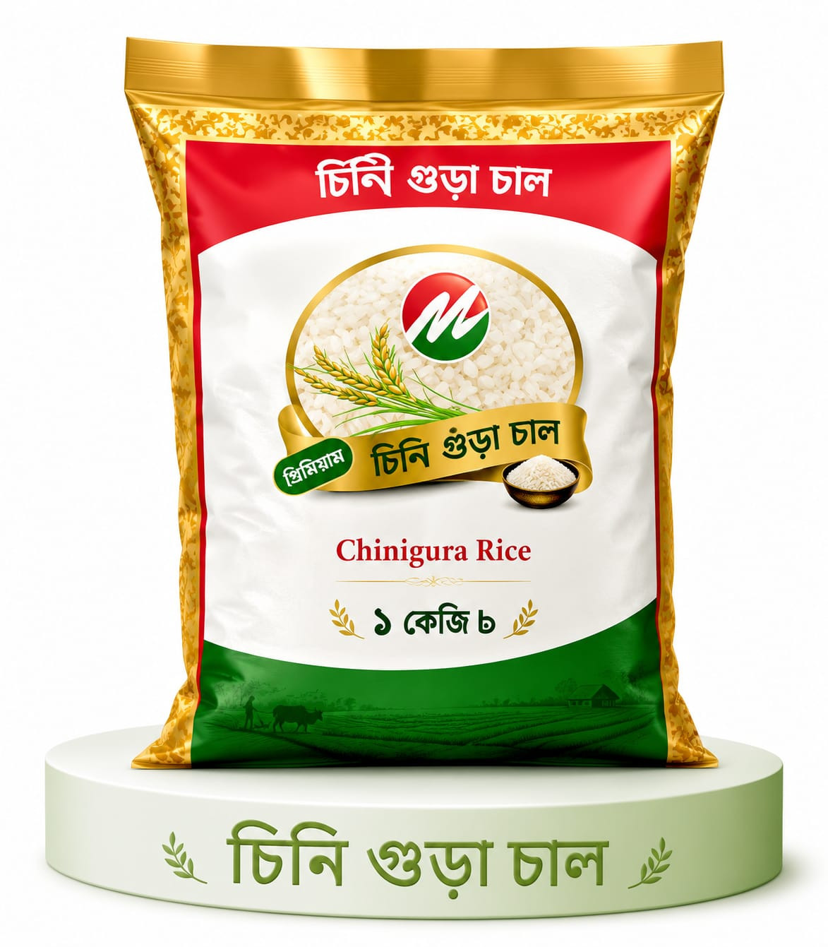 চিনি গুঁড়া চাল