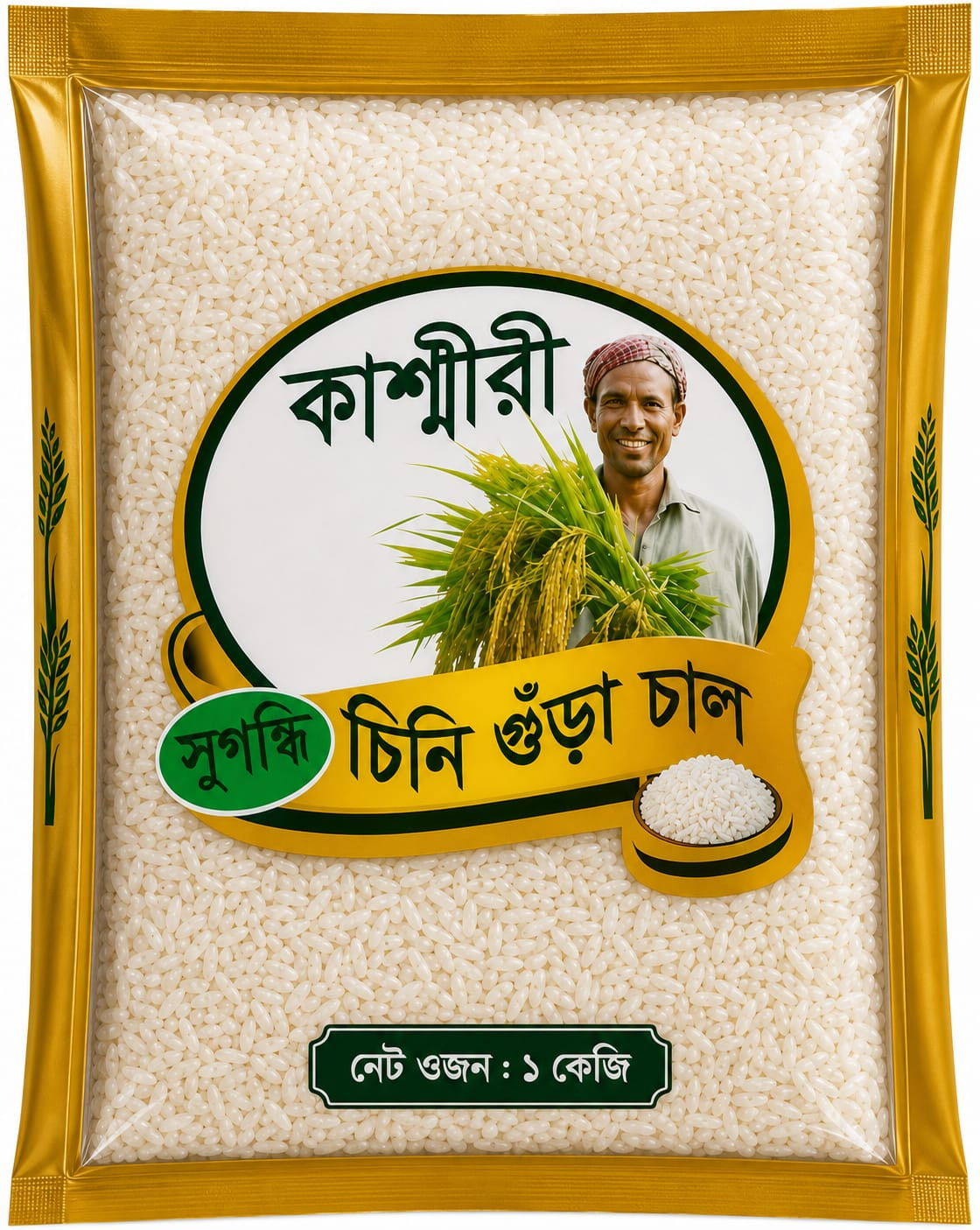 চিনি গুঁড়া চাল