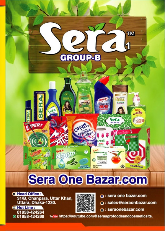 Sera One Bazar promo