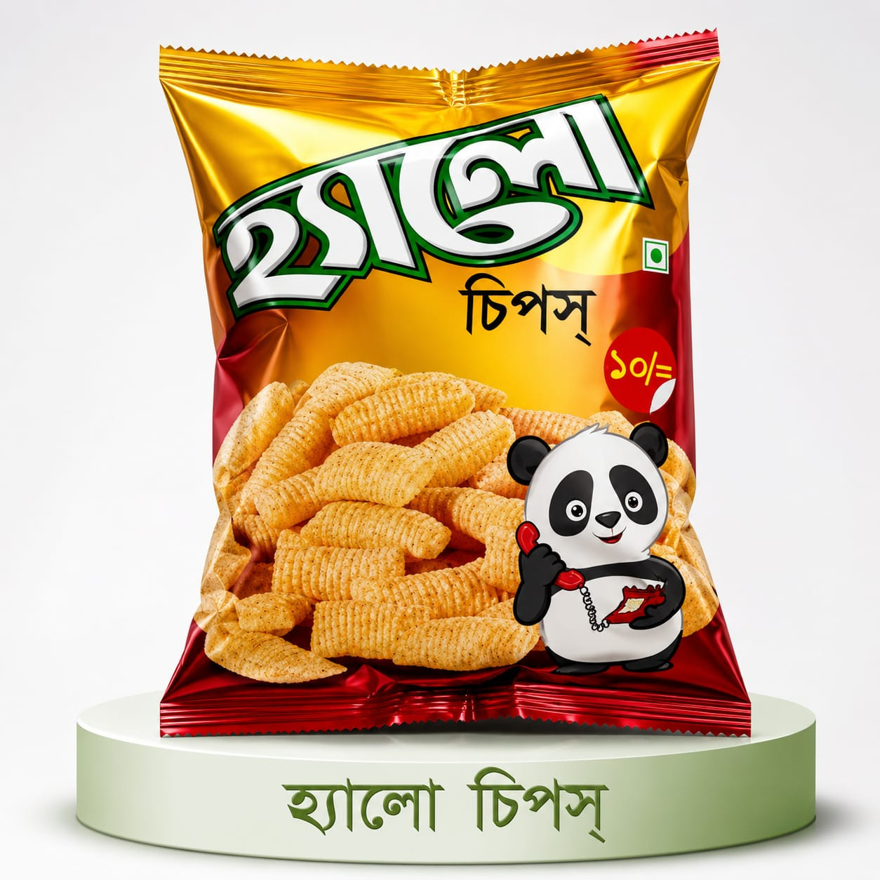 Hello Chips