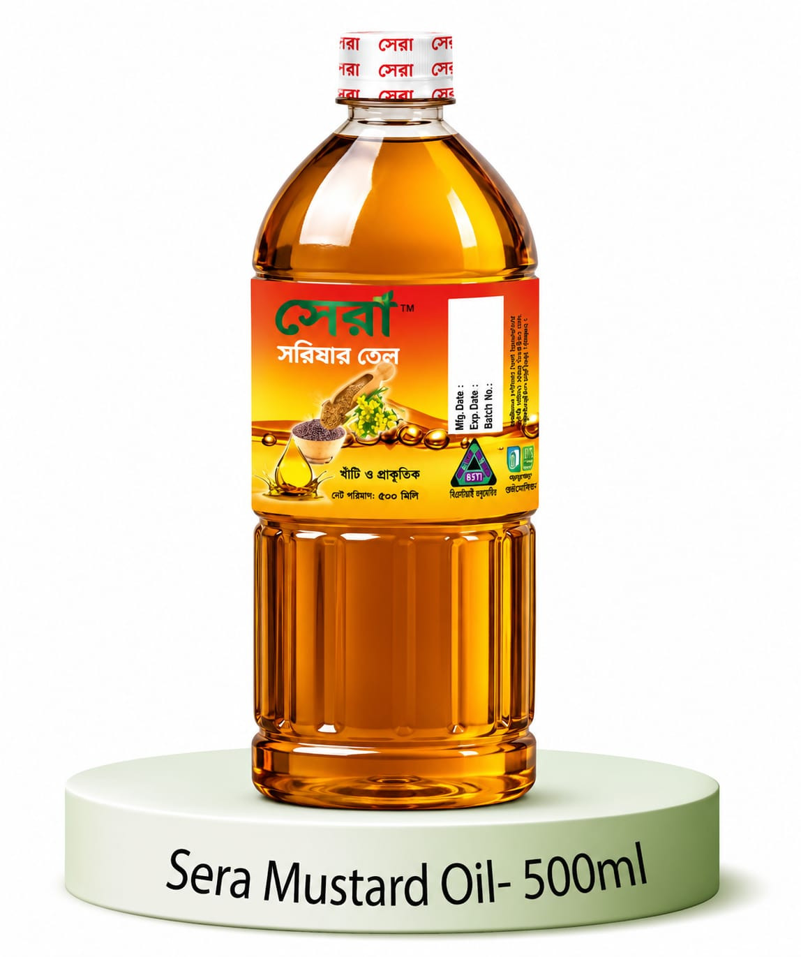 সেরা সরিষার তেল 500 মিলি