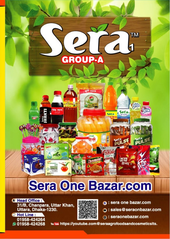 Sera One Bazar promo